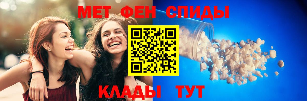площадка клад  АМФ 98%  АМФЕТАМИН  Вход с VPN  Нарьян-Мар 