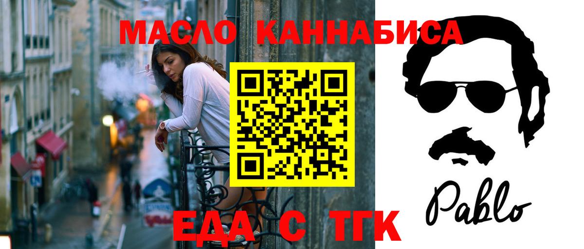 Нарьян-Мар  Canna-Cookies конопля  Вход с VPN 