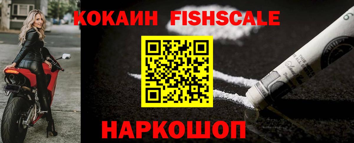 Cocaine  Вход с VPN  Нарьян-Мар  КОКАИН Columbia 