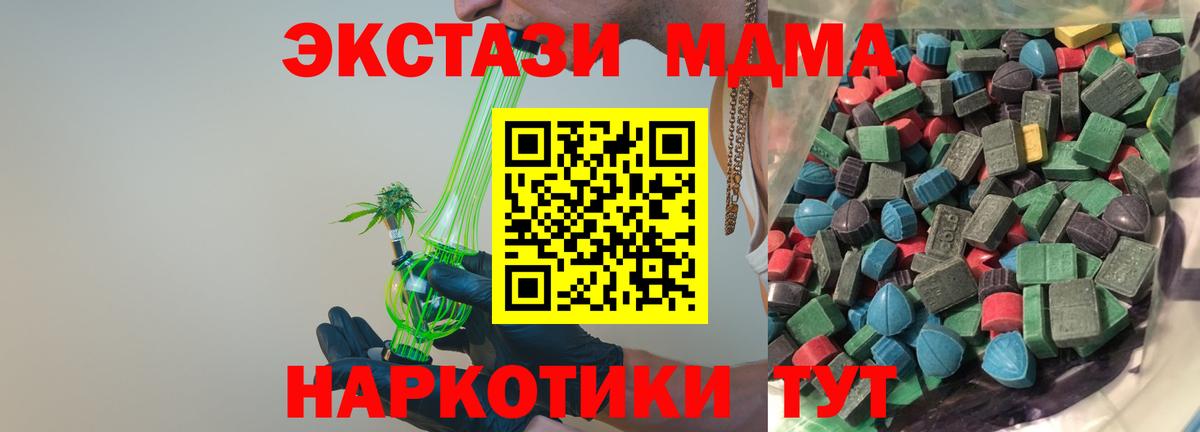 Экстази louis Vuitton  цена наркотик  ЭКСТАЗИ Philipp Plein  Нарьян-Мар  ЭКСТАЗИ 