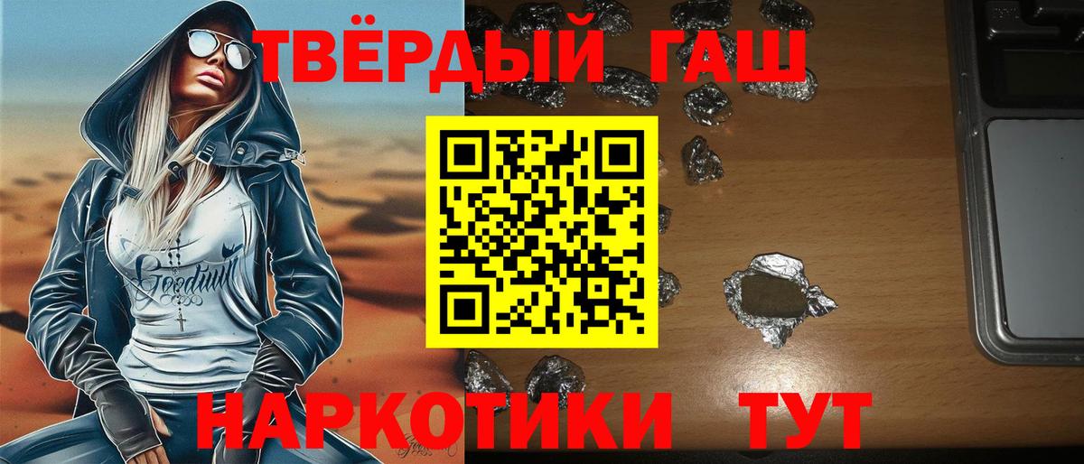 ГАШ Cannabis Нарьян-Мар