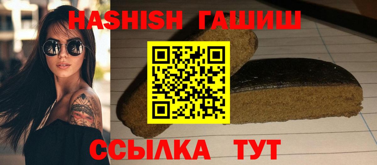 ГАШИШ хэш Нарьян-Мар