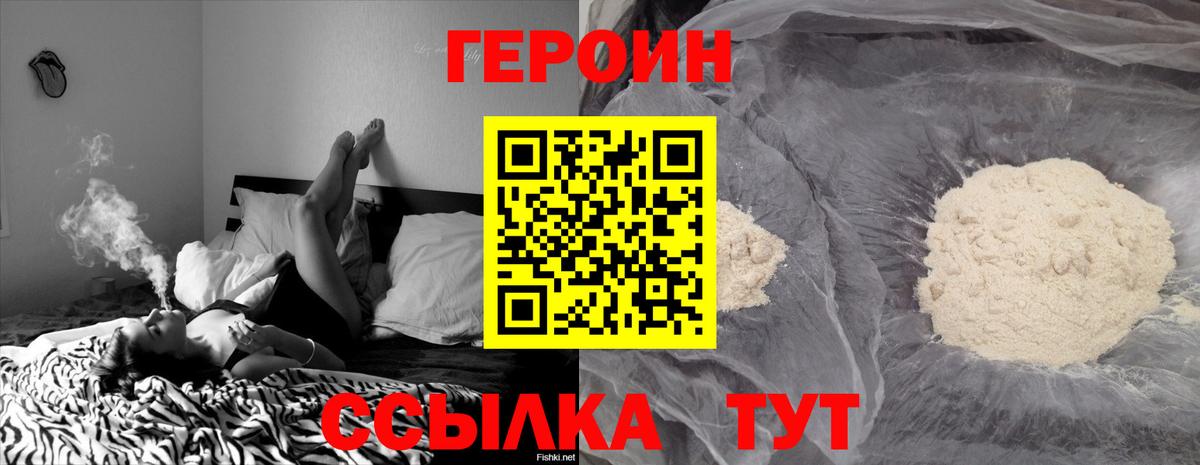 COCAIN  Cocaine  Вход с VPN  Мефедрон   Нарьян-Мар  Марихуана  ГАШ 