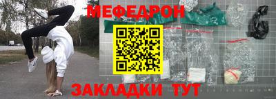 mdpv Белорецк