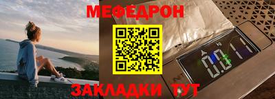 тгк Апшеронск