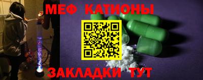 mdpv Белорецк