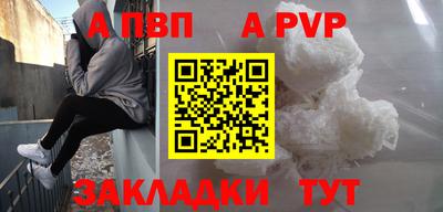 mdpv Белорецк