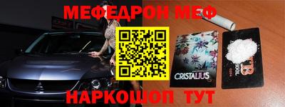 ALPHA-PVP Белореченск
