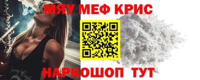 ALPHA-PVP Белореченск