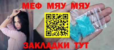 тгк Апшеронск