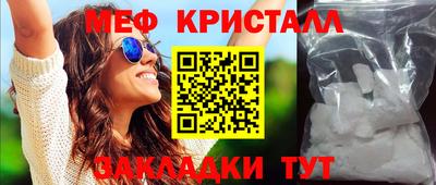 Альфа ПВП Бердск