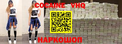 ALPHA-PVP Белореченск