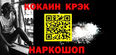 тгк Апшеронск