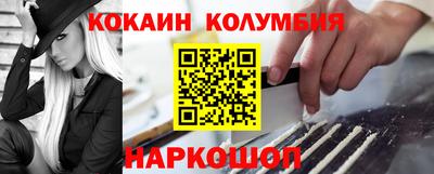 Альфа ПВП Бердск