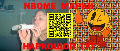 Альфа ПВП Бердск