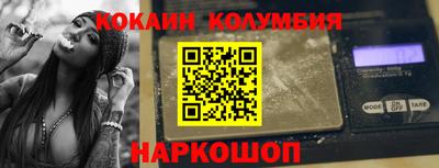Альфа ПВП Бердск