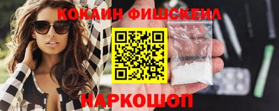 тгк Апшеронск