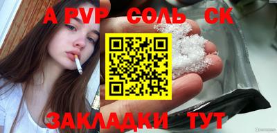 2c-b Апрелевка