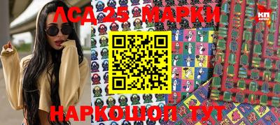 2c-b Апрелевка