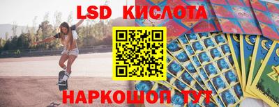 Альфа ПВП Бердск