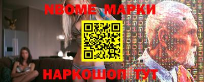 mdpv Белорецк