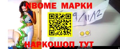 ALPHA-PVP Белореченск