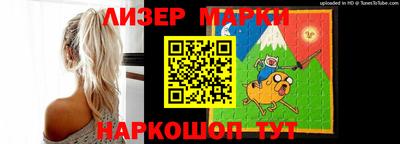 2c-b Апрелевка