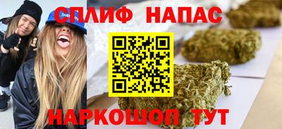 ALPHA-PVP Белореченск