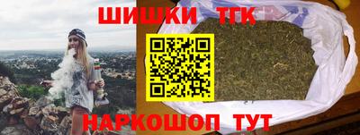 тгк Апшеронск