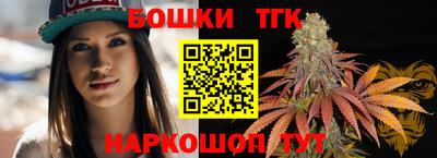 2c-b Апрелевка