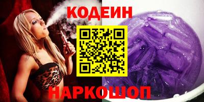 ALPHA-PVP Белореченск