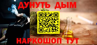 Альфа ПВП Бердск