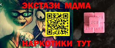 ALPHA-PVP Белореченск