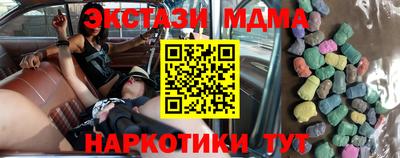 mdpv Белорецк