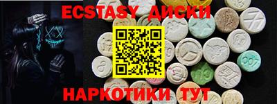 Альфа ПВП Бердск