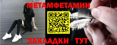 mdpv Белорецк