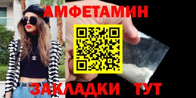 mdpv Белорецк