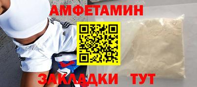 ALPHA-PVP Белореченск