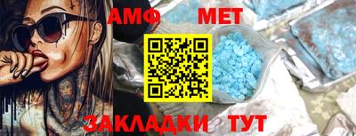 ALPHA-PVP Белореченск