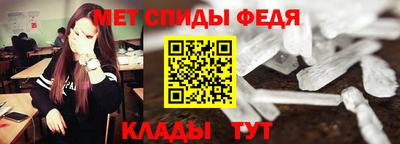 mdpv Белорецк