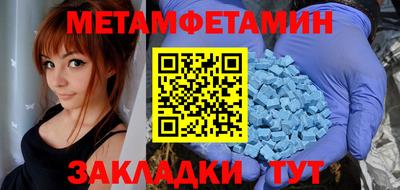 Альфа ПВП Бердск