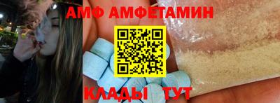 mdpv Белорецк
