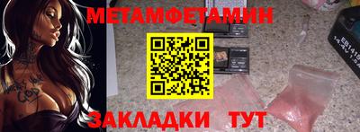 ALPHA-PVP Белореченск