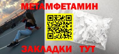 mdpv Белорецк