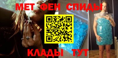 ALPHA-PVP Белореченск