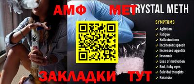 ALPHA-PVP Белореченск