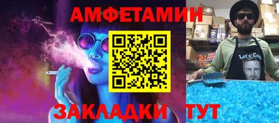mdpv Белорецк
