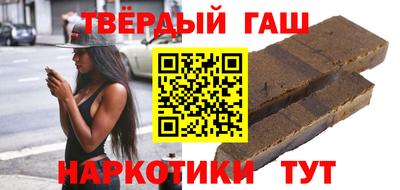 Альфа ПВП Бердск