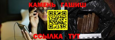 тгк Апшеронск