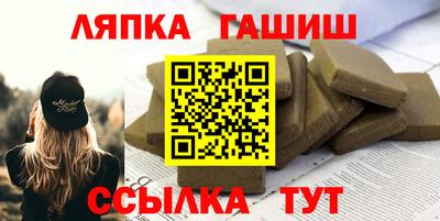 Альфа ПВП Бердск